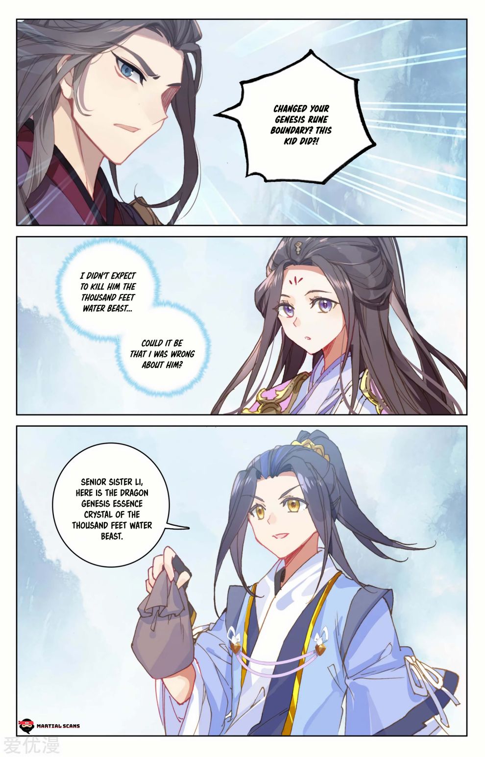 Page 4 of Chapter 182.5
