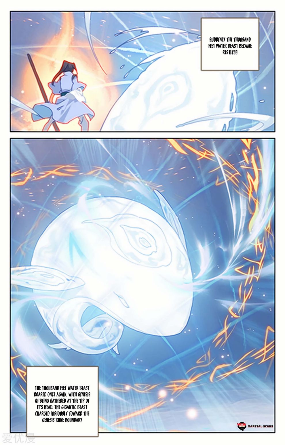 Page 3 of Chapter 182