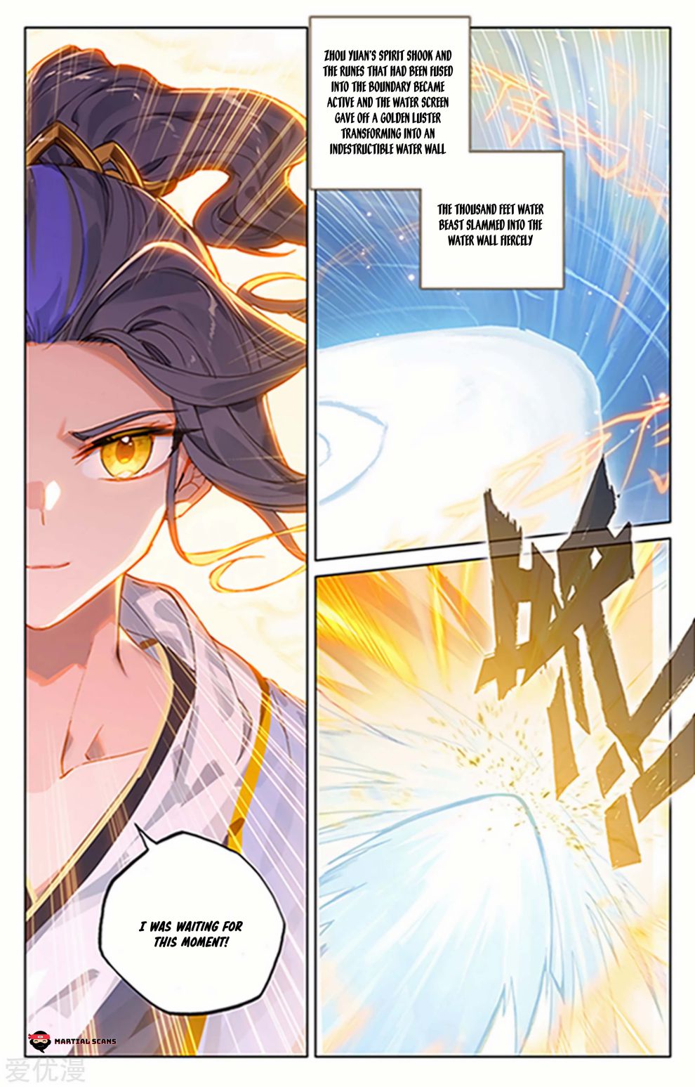 Page 4 of Chapter 182
