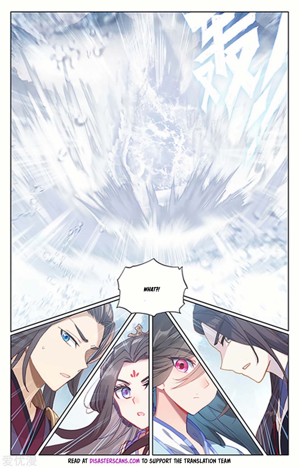 Page 5 of Chapter 182