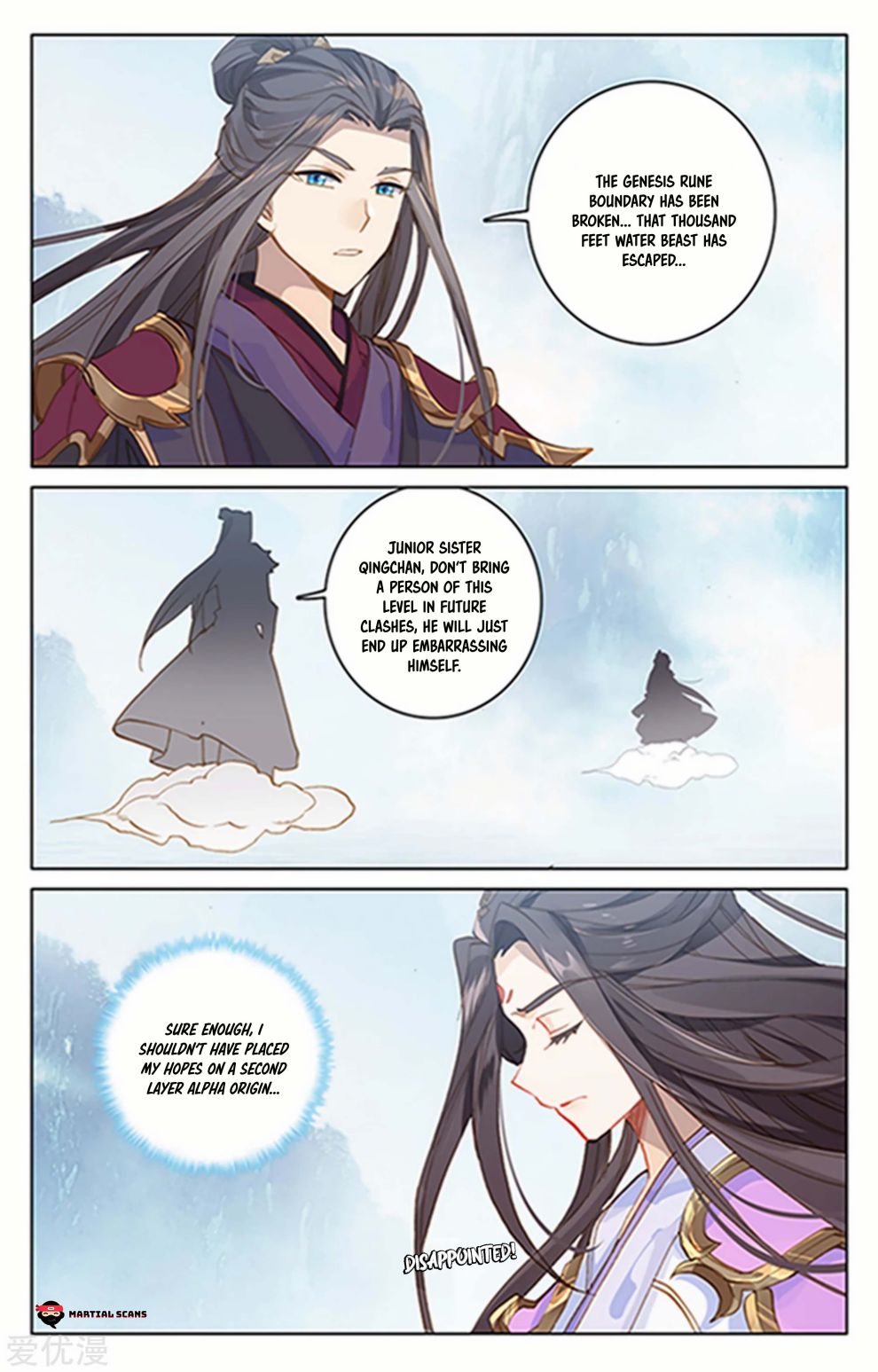 Page 6 of Chapter 182