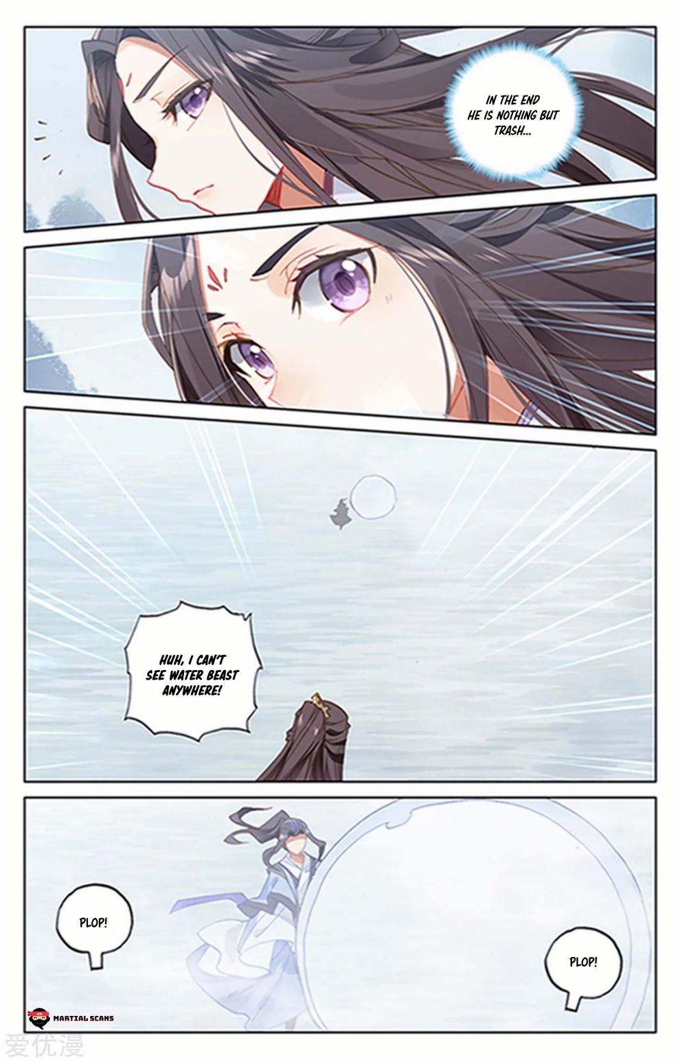 Page 7 of Chapter 182