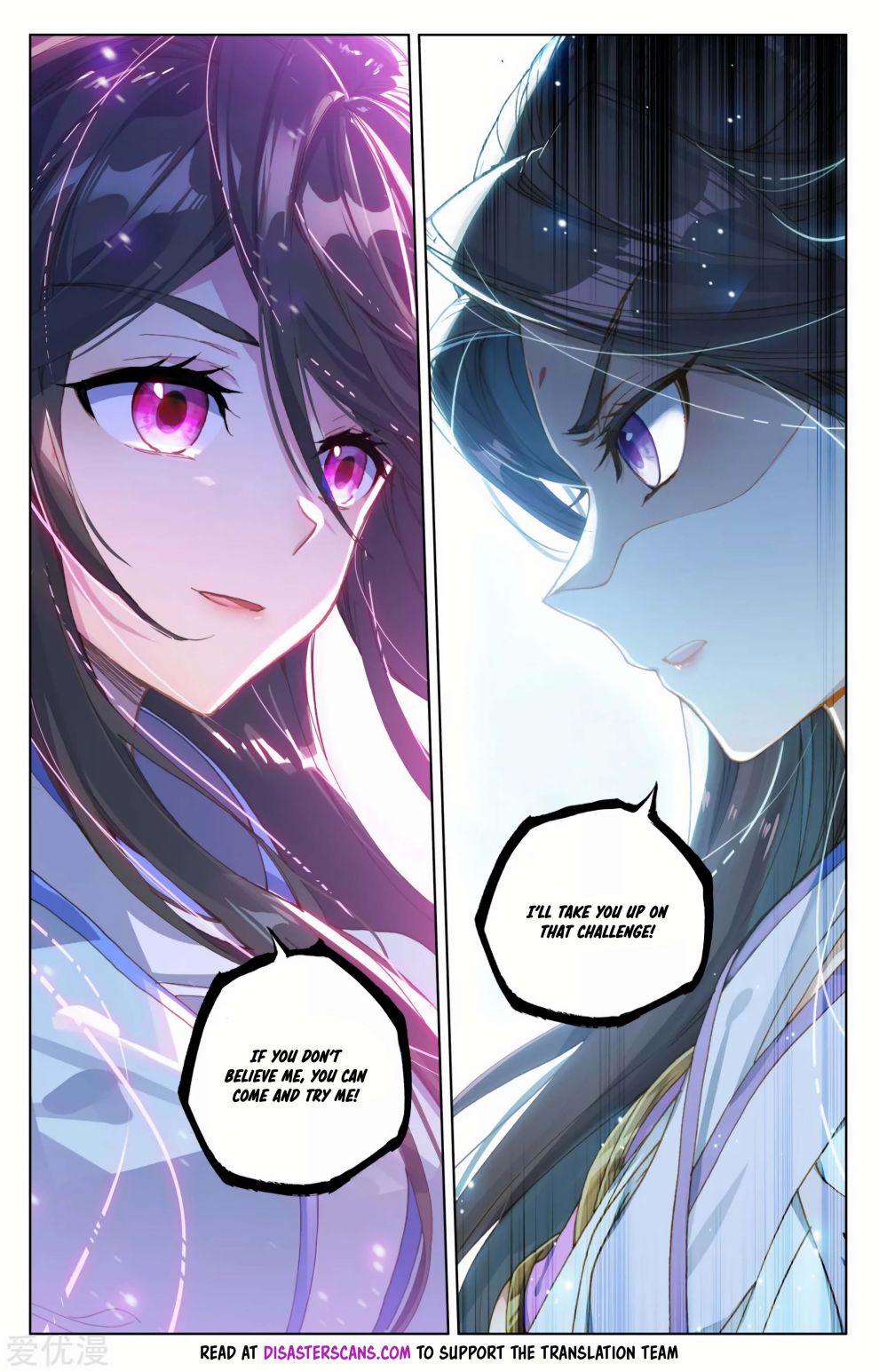 Page 6 of Chapter 183