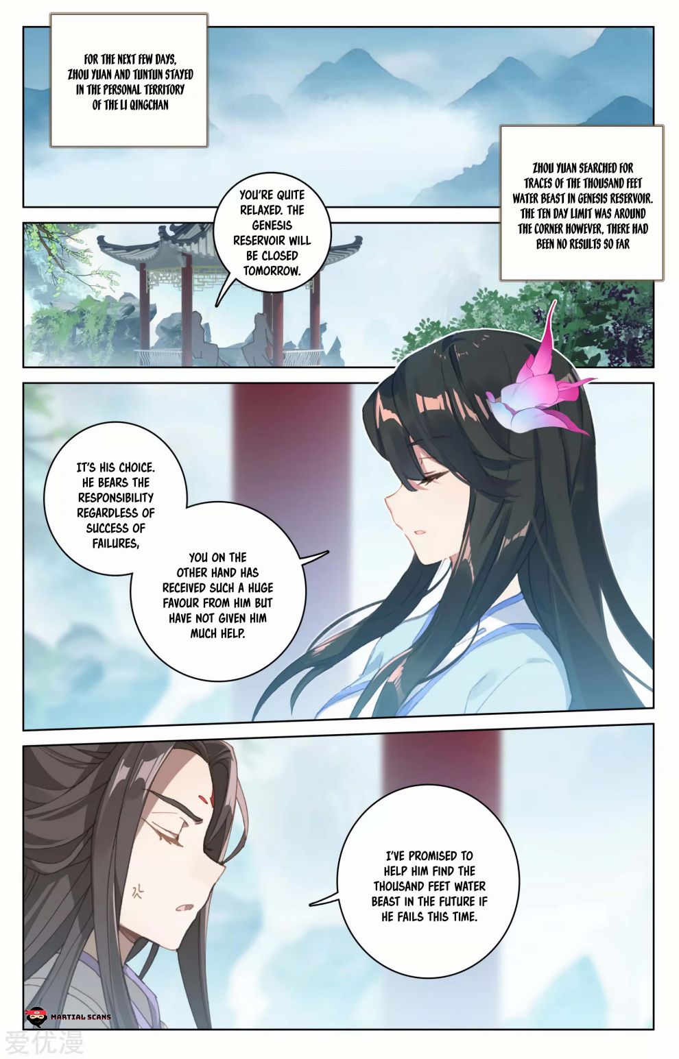 Page 3 of Chapter 183.5