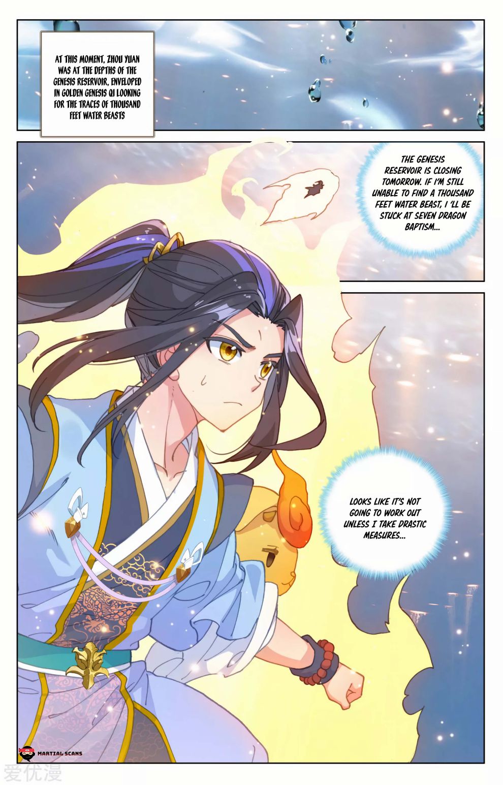 Page 5 of Chapter 183.5