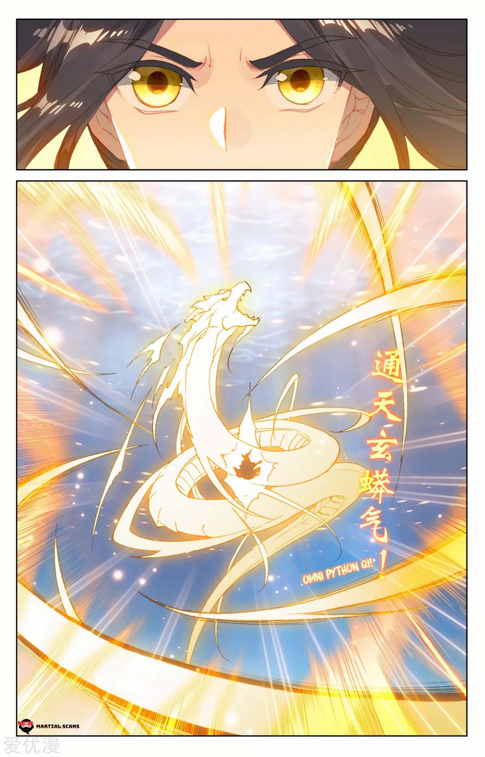 Page 7 of Chapter 183.5