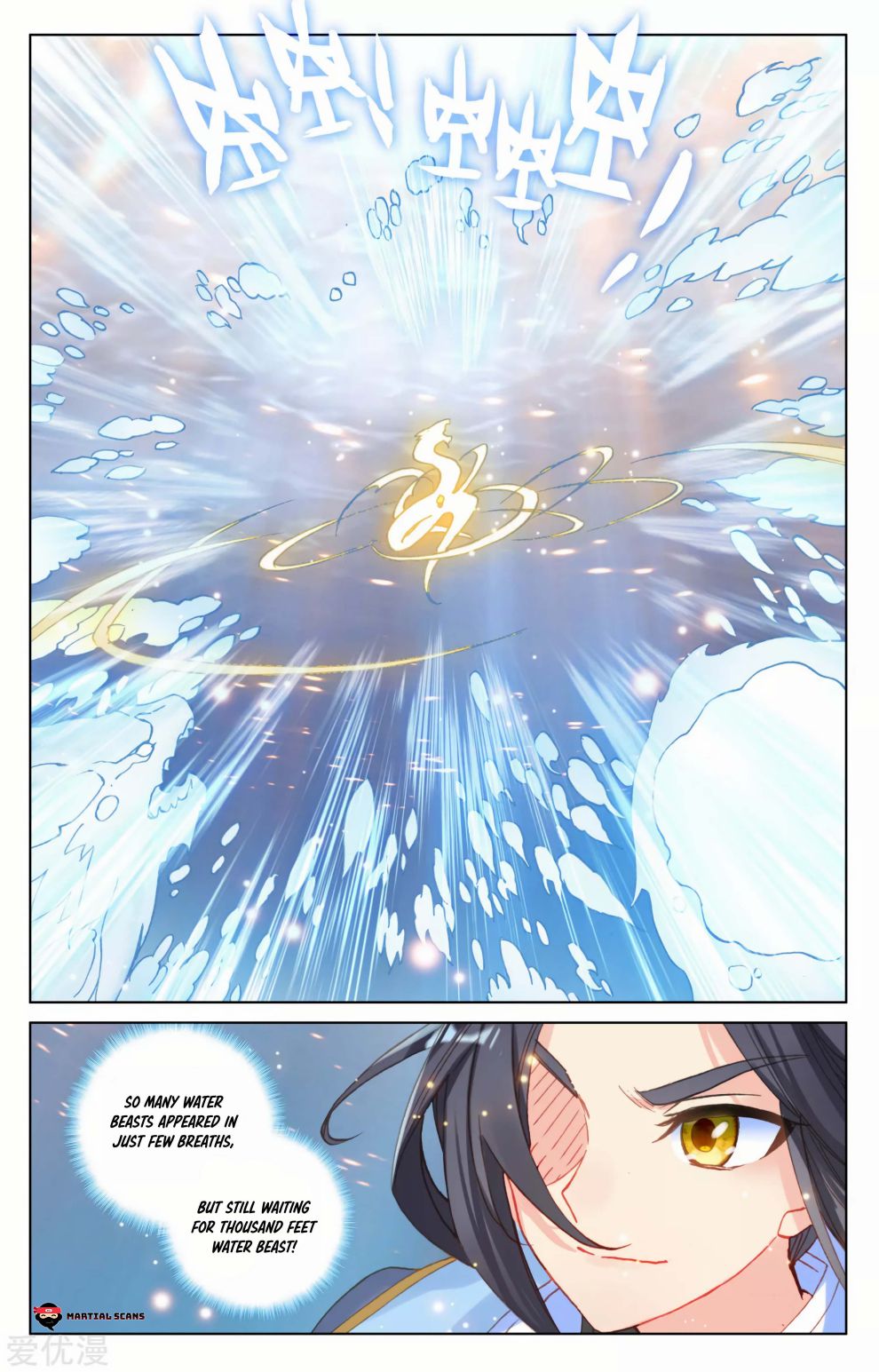 Page 8 of Chapter 183.5