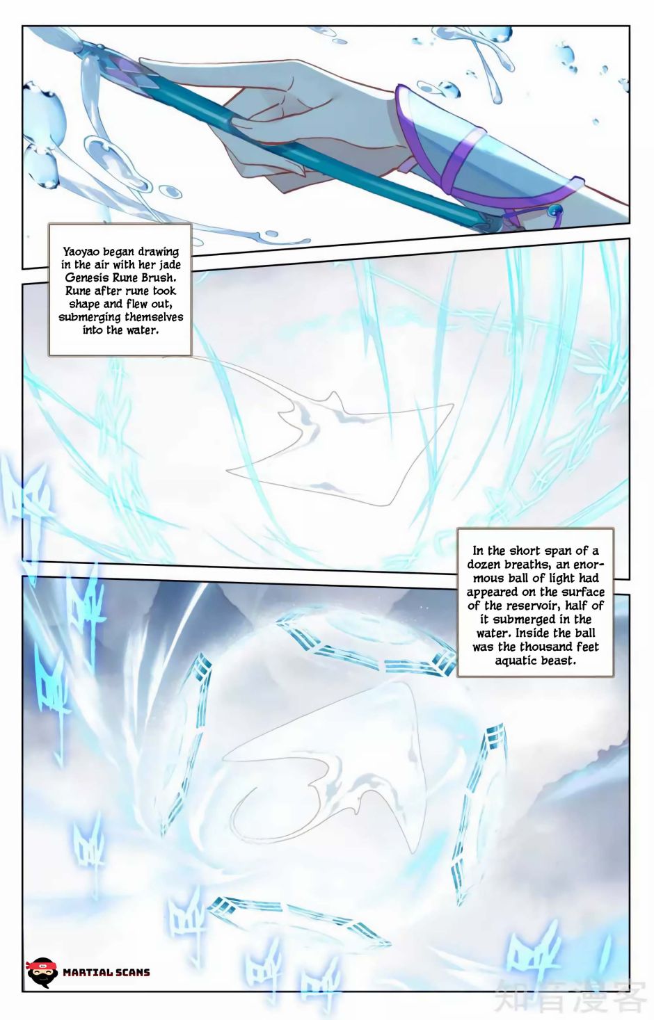 Page 2 of Chapter 184.5