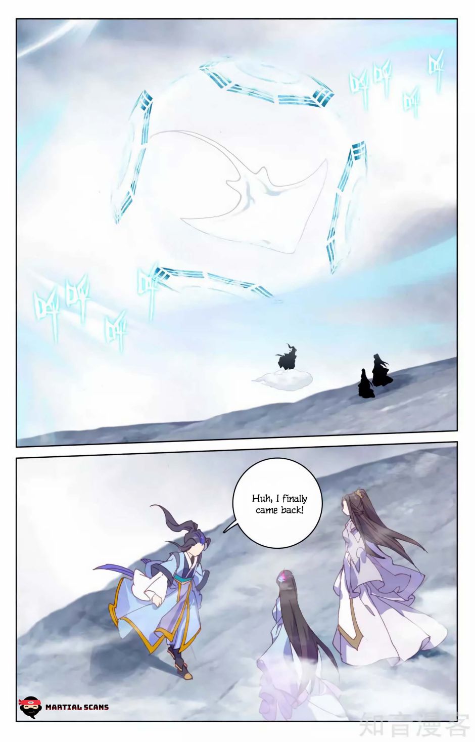 Page 3 of Chapter 184.5