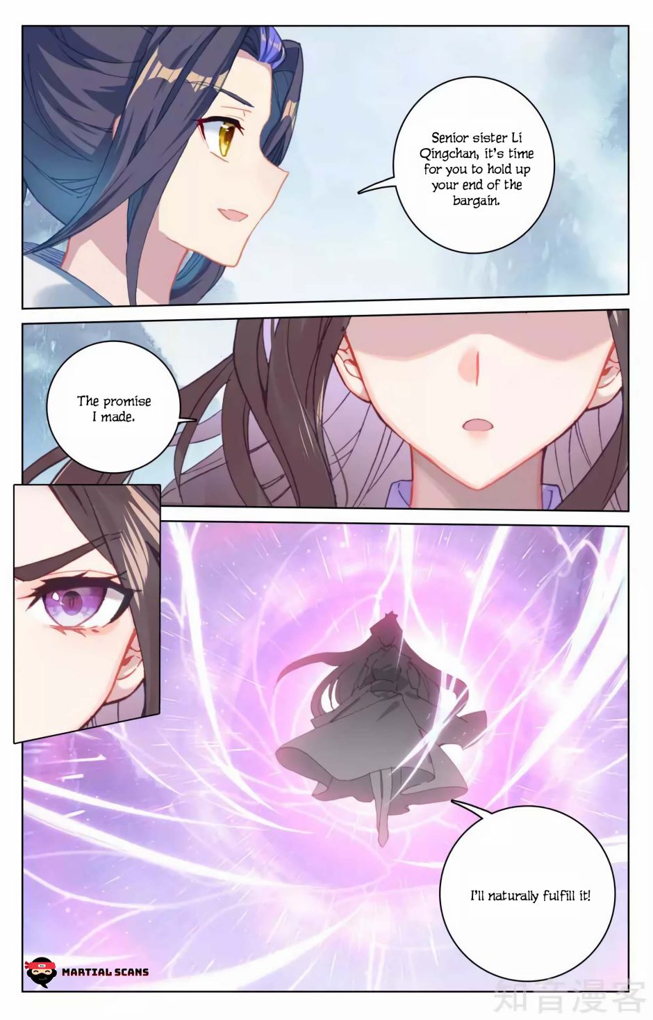 Page 5 of Chapter 184.5