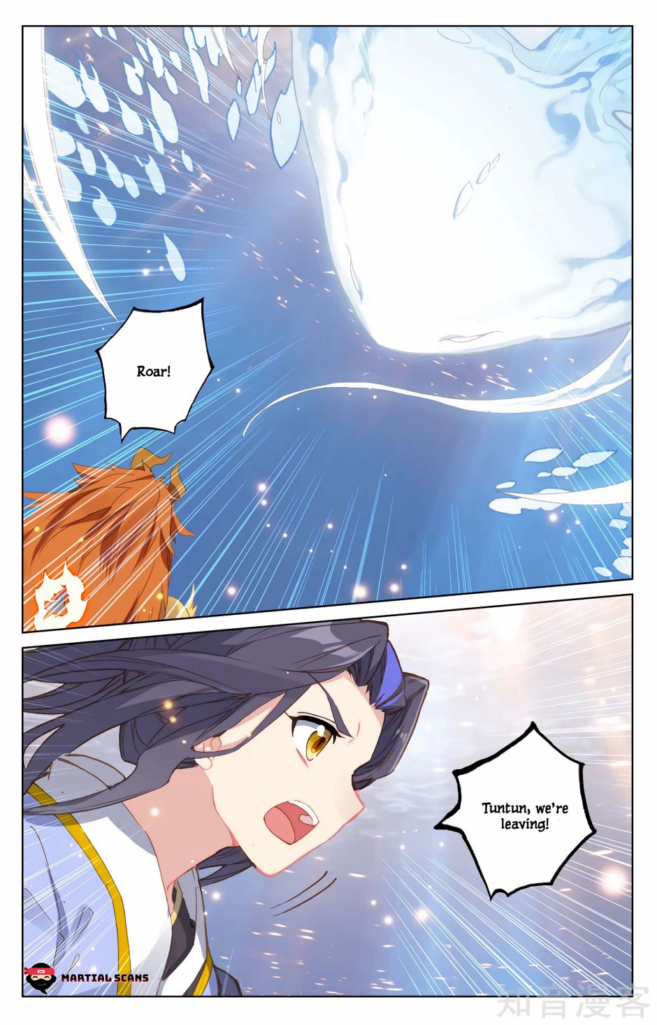 Page 4 of Chapter 184