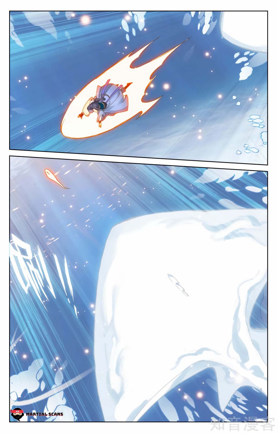 Page 5 of Chapter 184