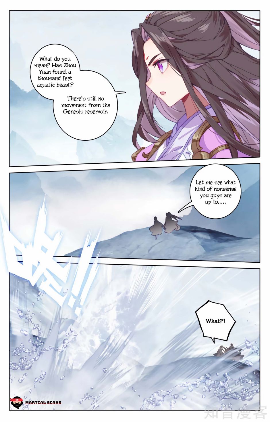 Page 7 of Chapter 184