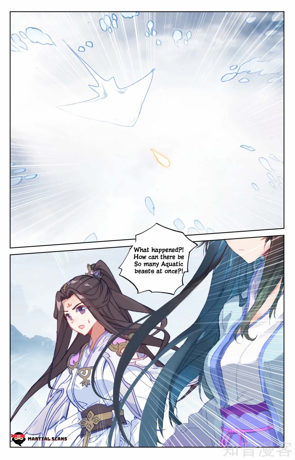 Page 8 of Chapter 184