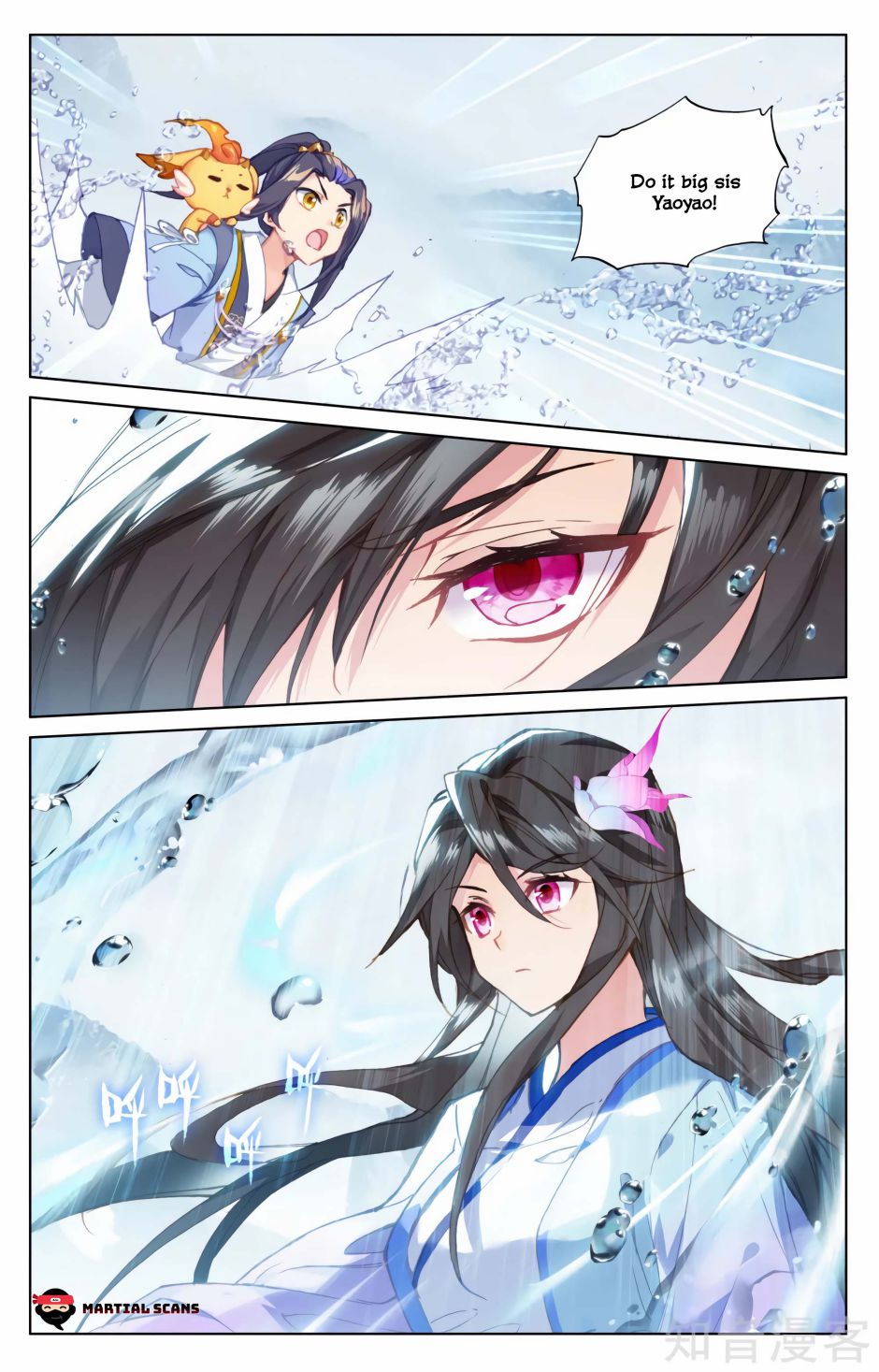 Page 9 of Chapter 184