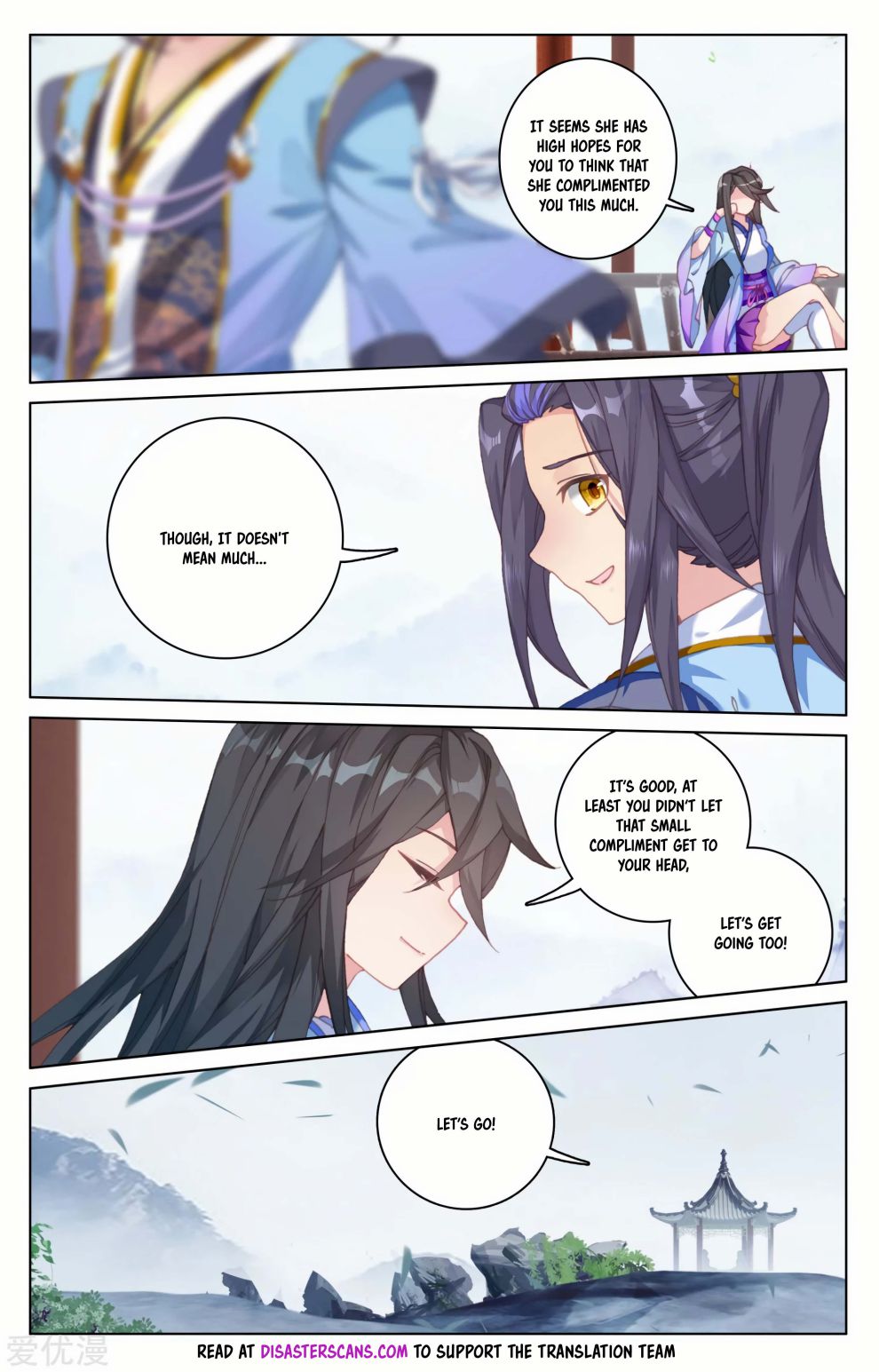 Page 7 of Chapter 185