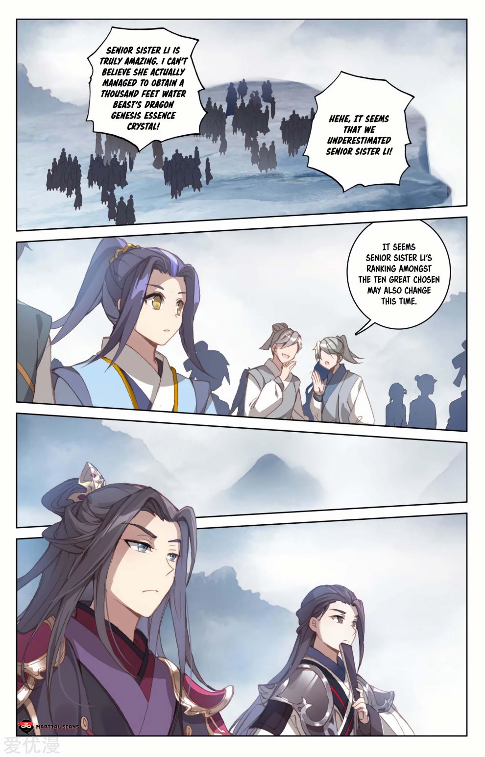Page 6 of Chapter 185.5