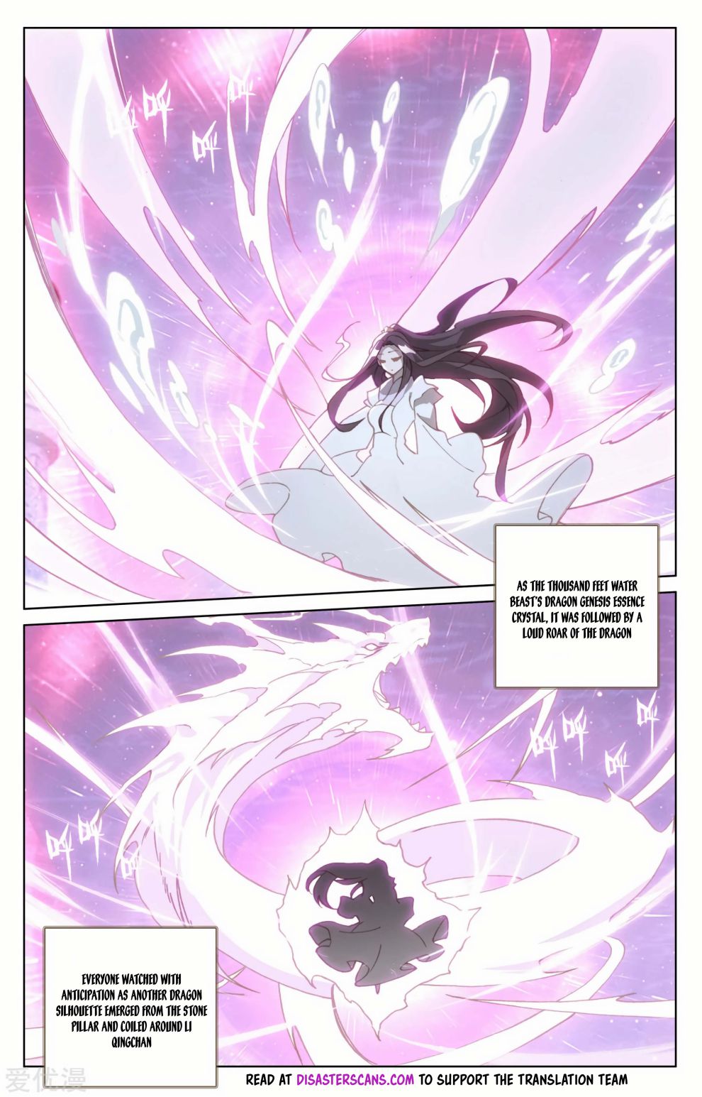 Page 8 of Chapter 185.5
