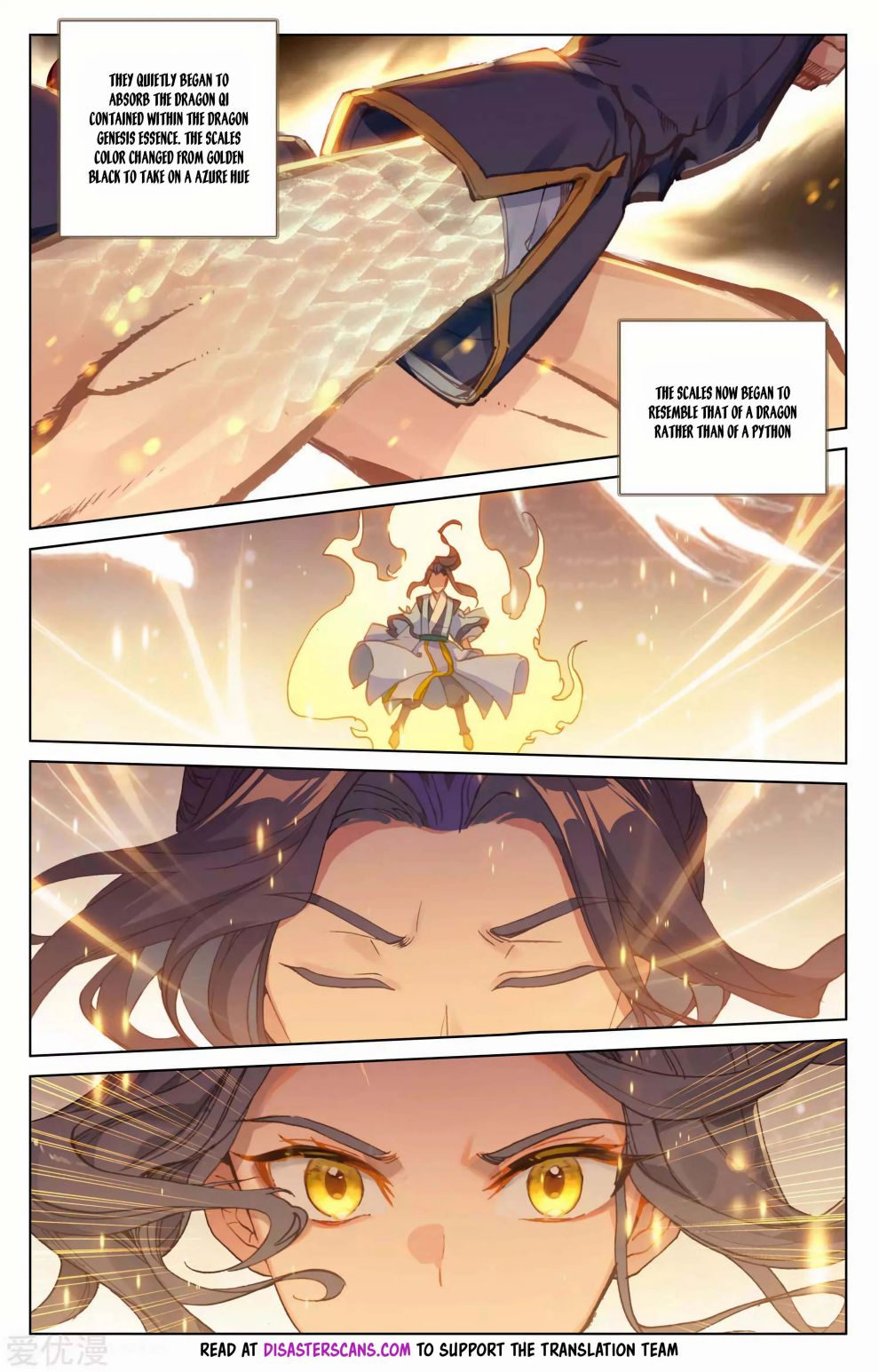 Page 7 of Chapter 187.5