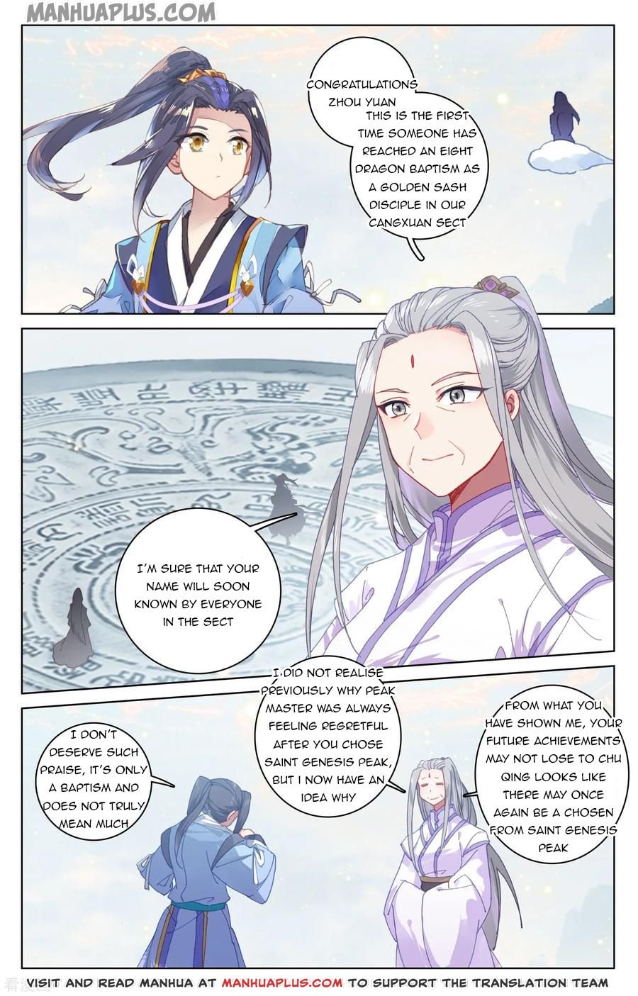 Page 3 of Chapter 188