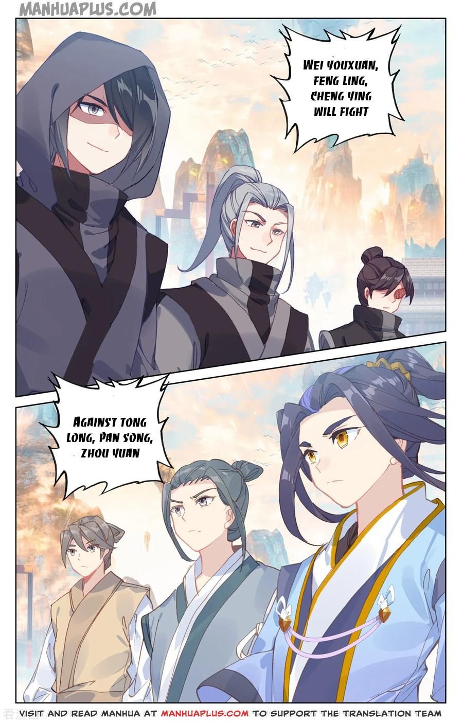 Page 3 of Chapter 189