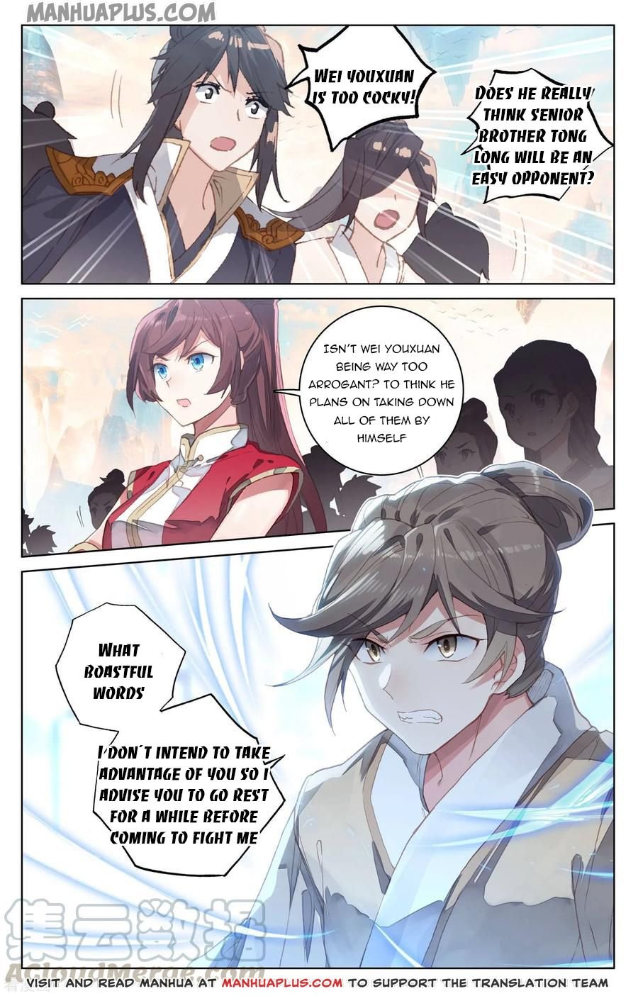 Page 2 of Chapter 189.5