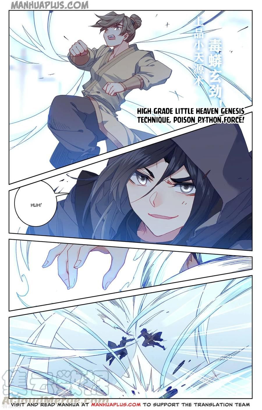 Page 4 of Chapter 189.5