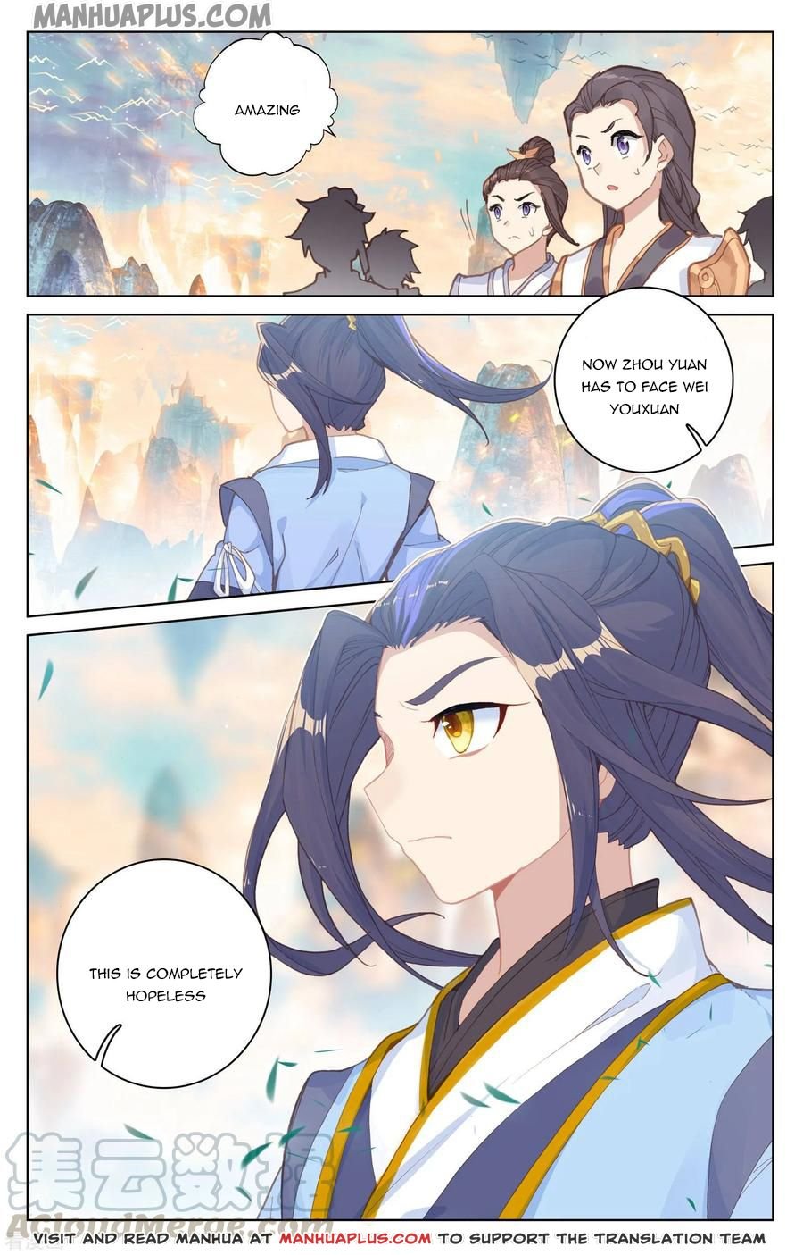 Page 8 of Chapter 189.5