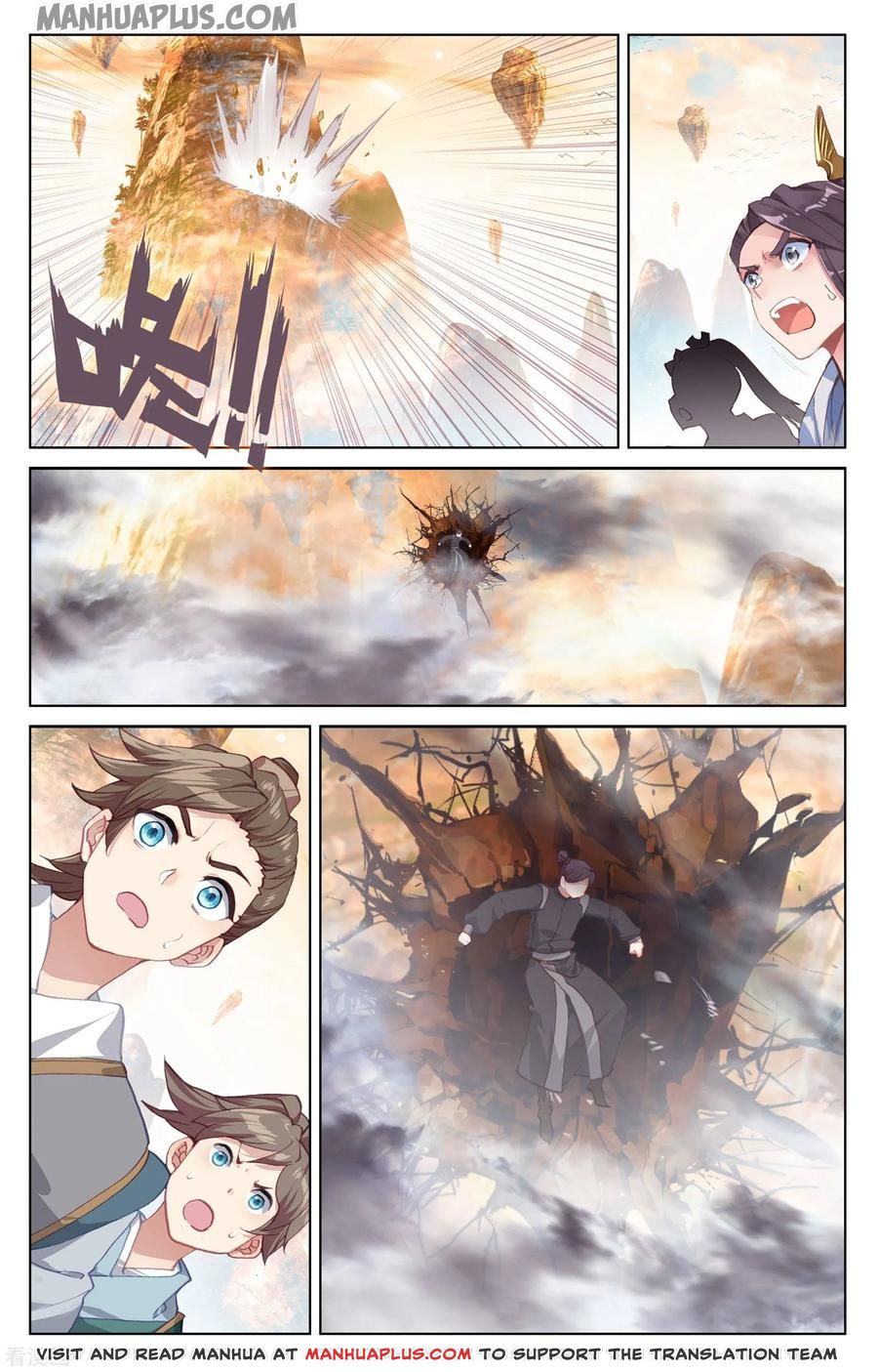 Page 1 of Chapter 190.5