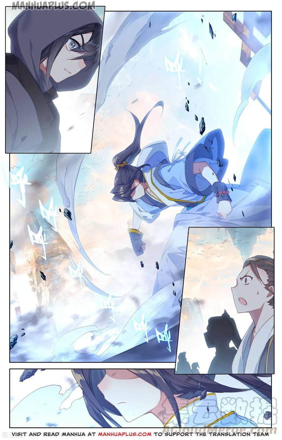 Page 2 of Chapter 190.5
