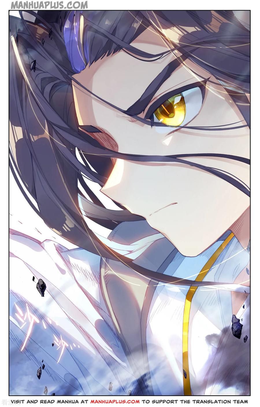 Page 3 of Chapter 190.5