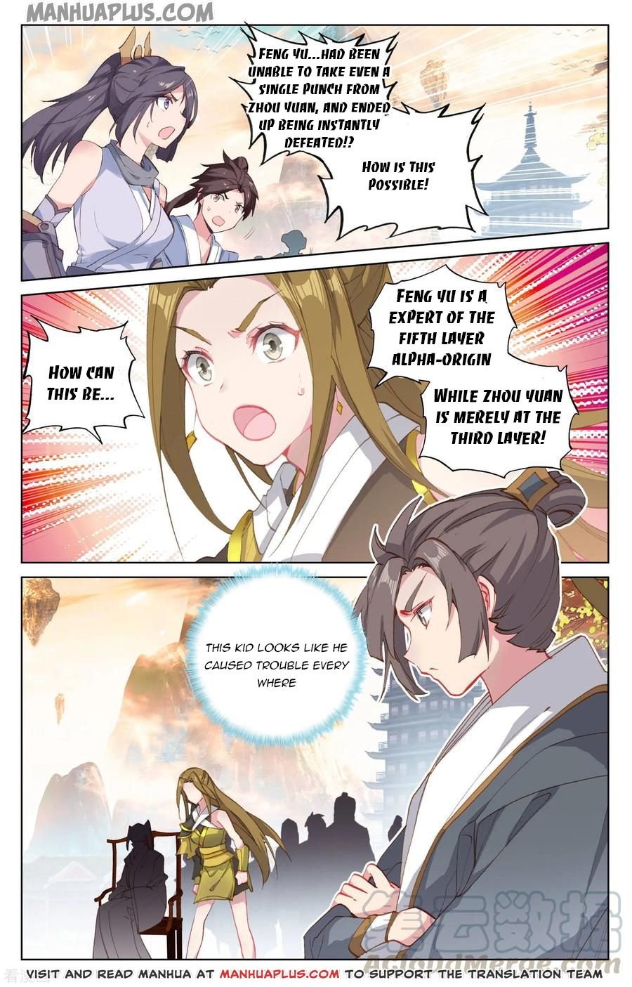 Page 4 of Chapter 190.5