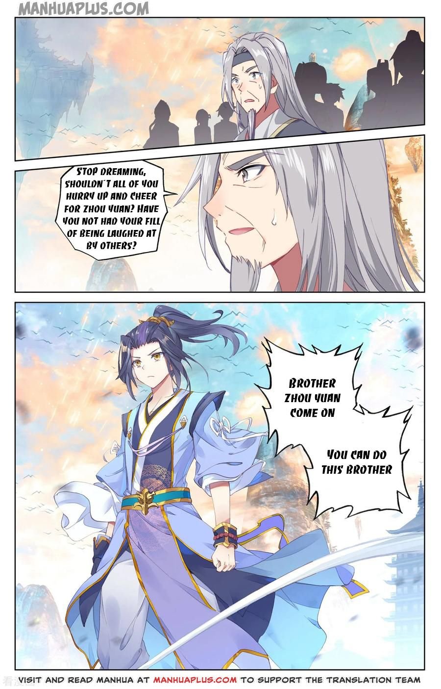 Page 5 of Chapter 190.5