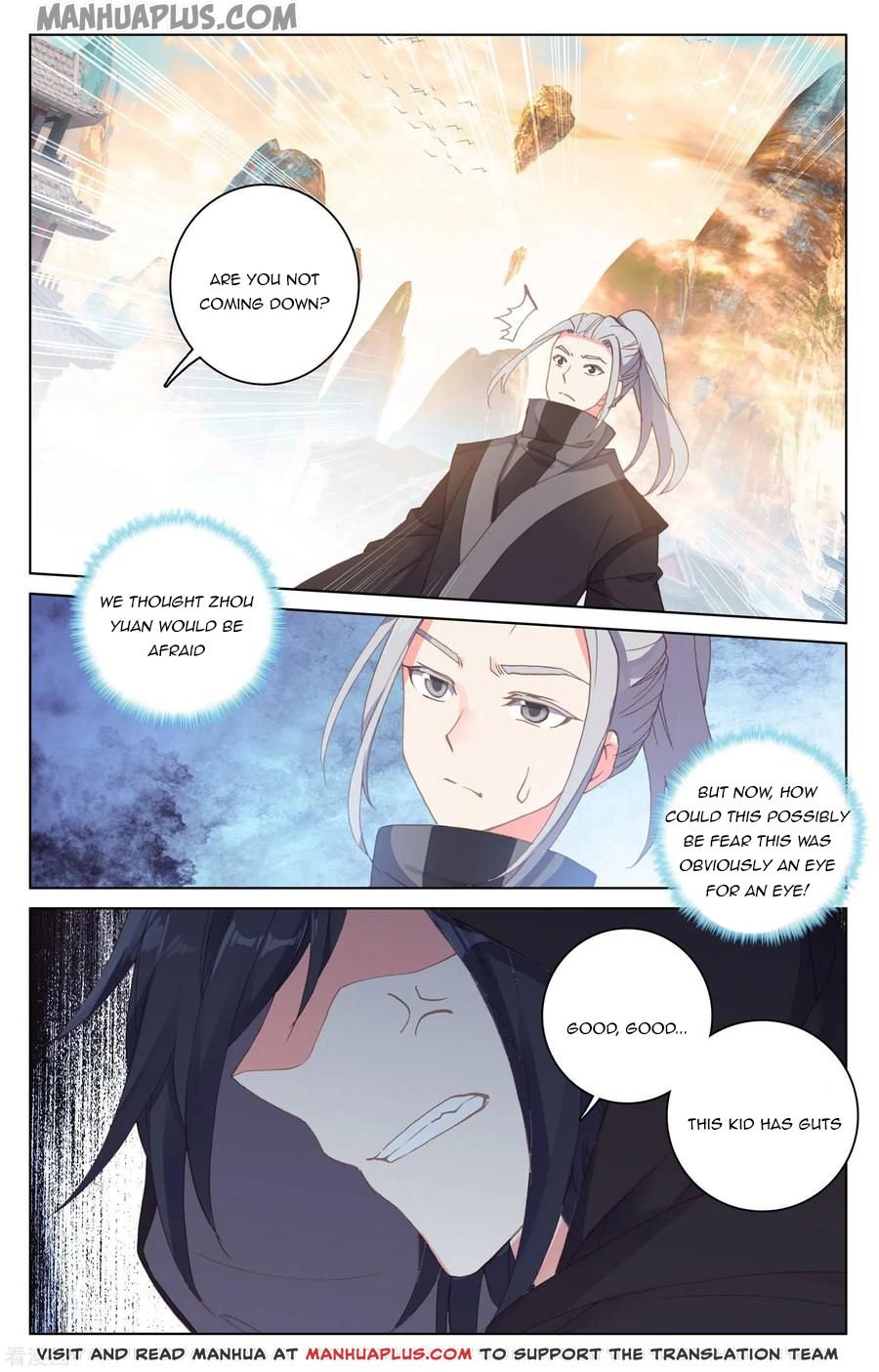 Page 7 of Chapter 190.5