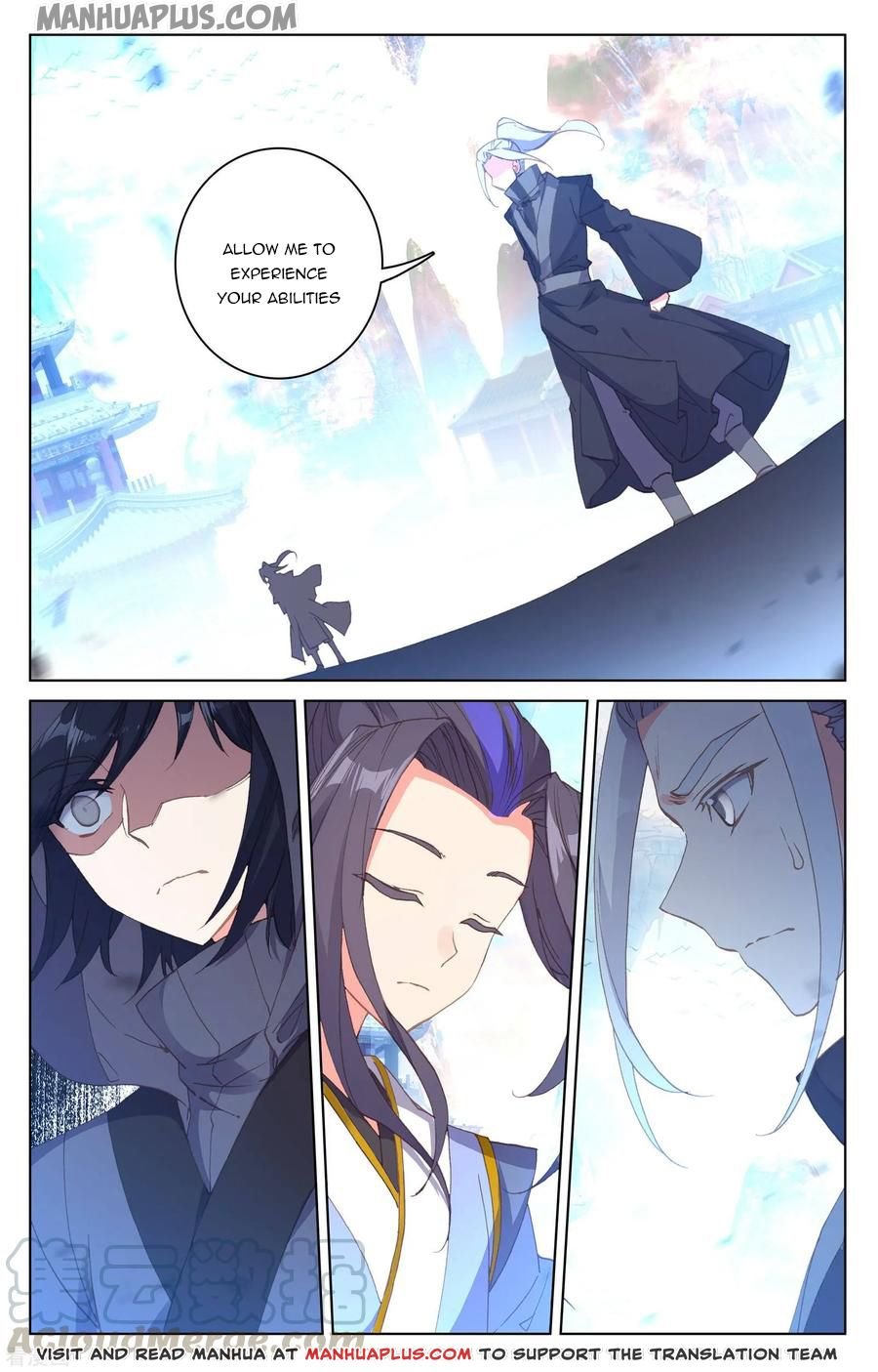 Page 8 of Chapter 190.5