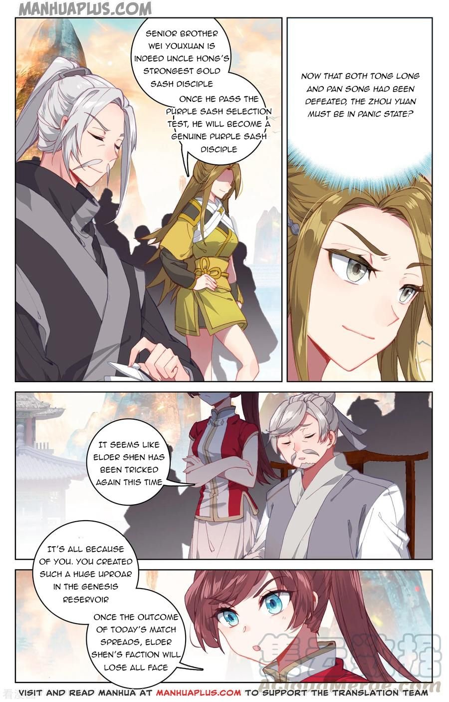 Page 2 of Chapter 190