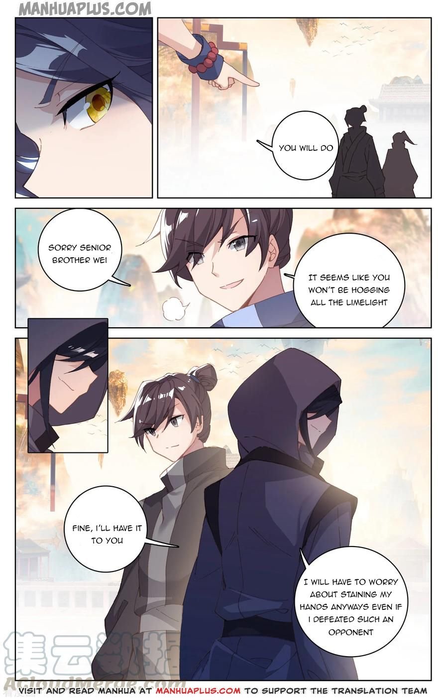 Page 4 of Chapter 190