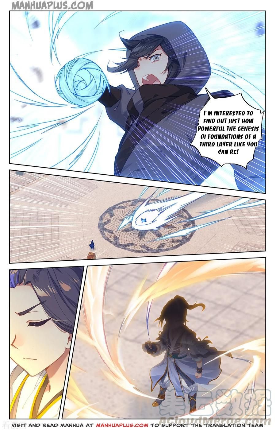 Page 6 of Chapter 191.5