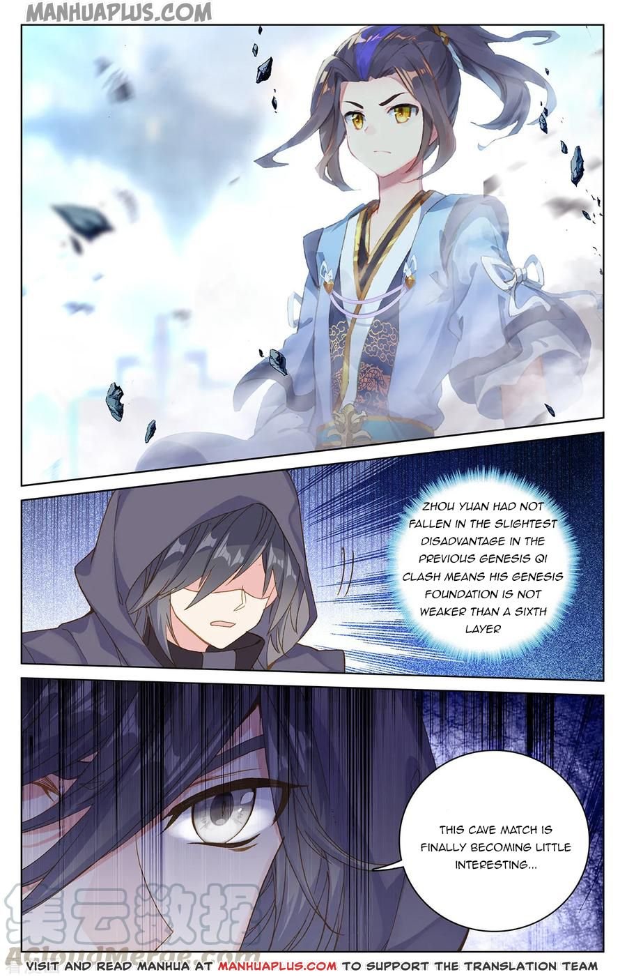 Page 8 of Chapter 191.5