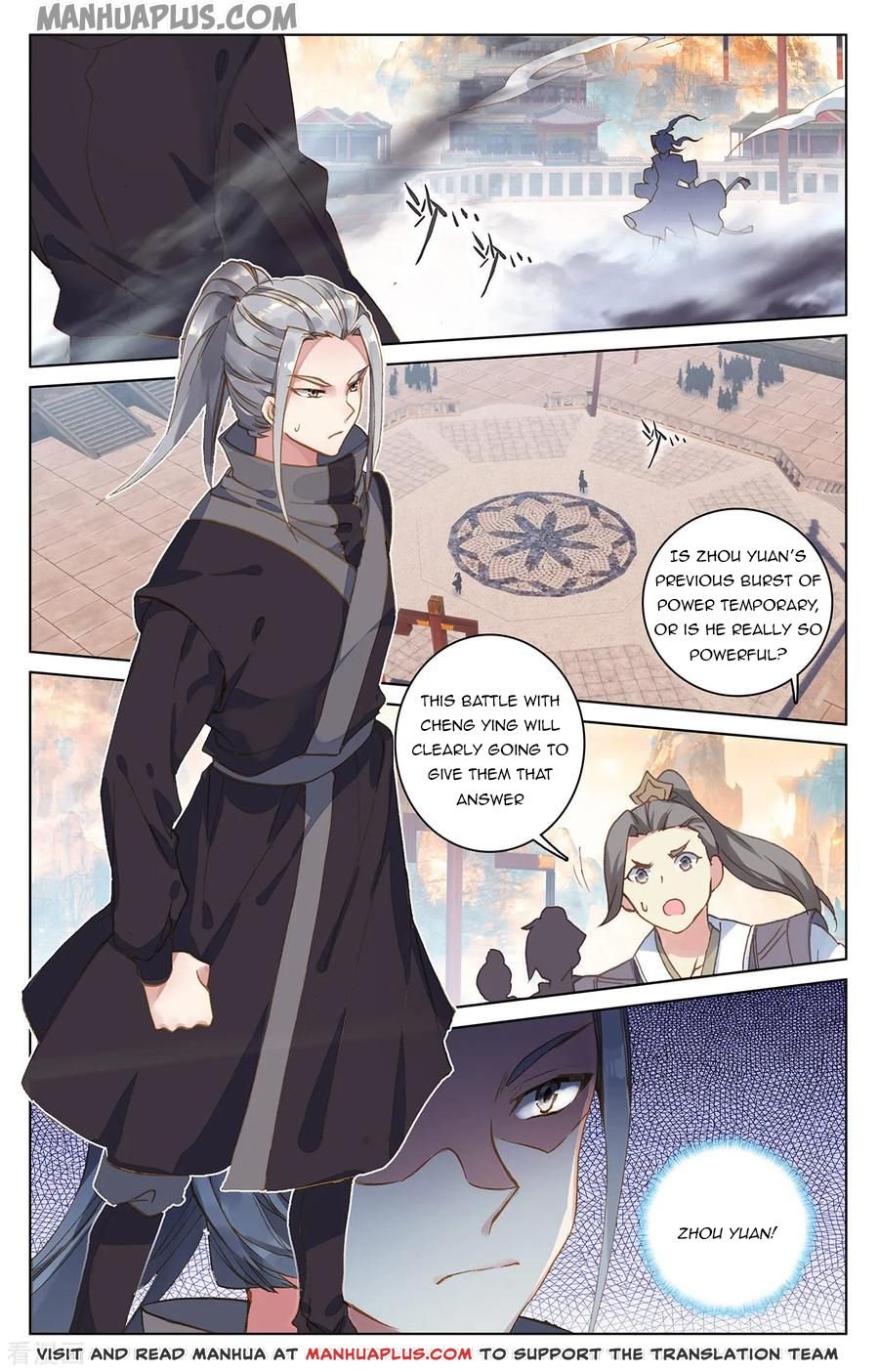 Page 1 of Chapter 191