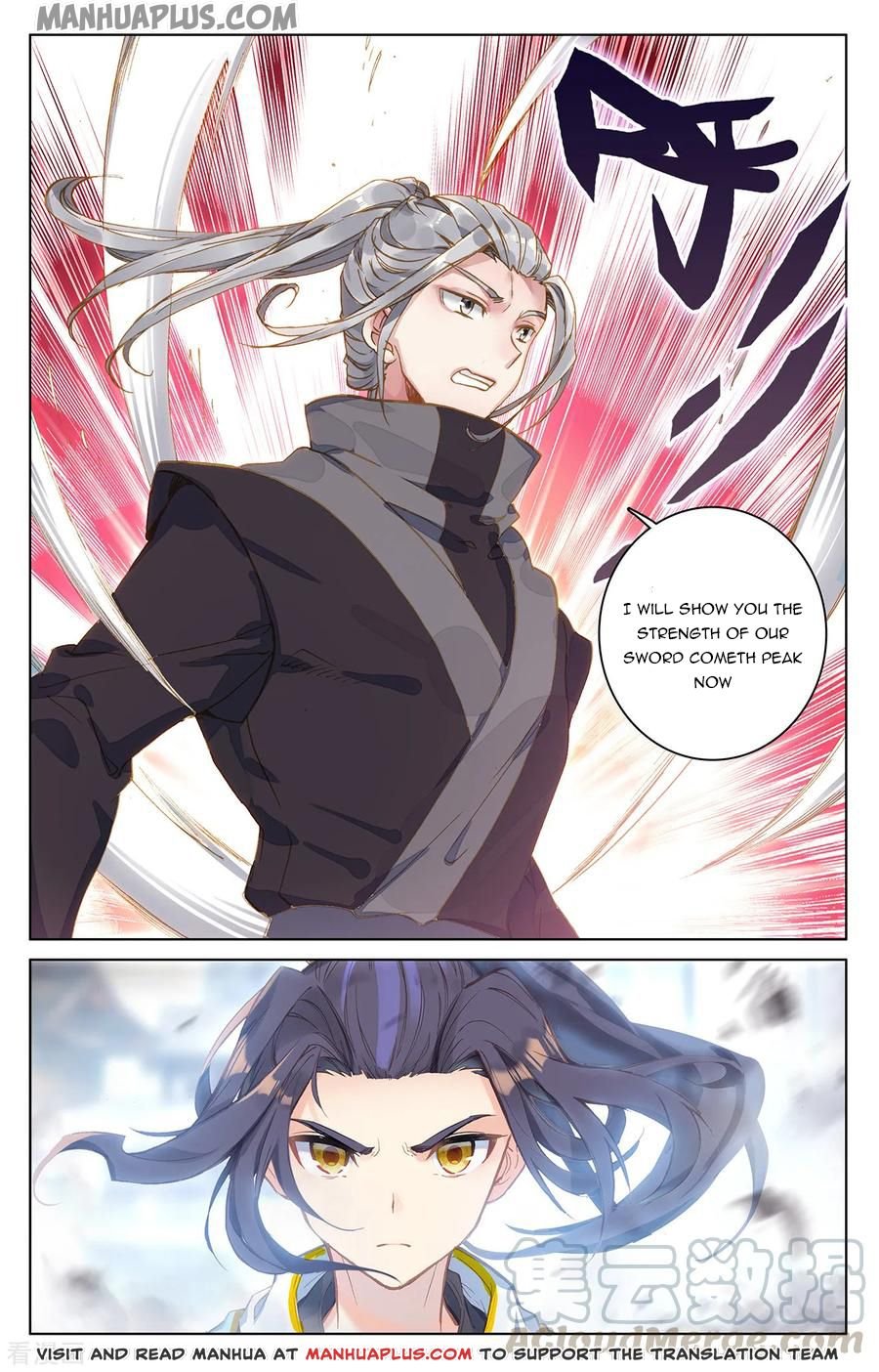 Page 2 of Chapter 191