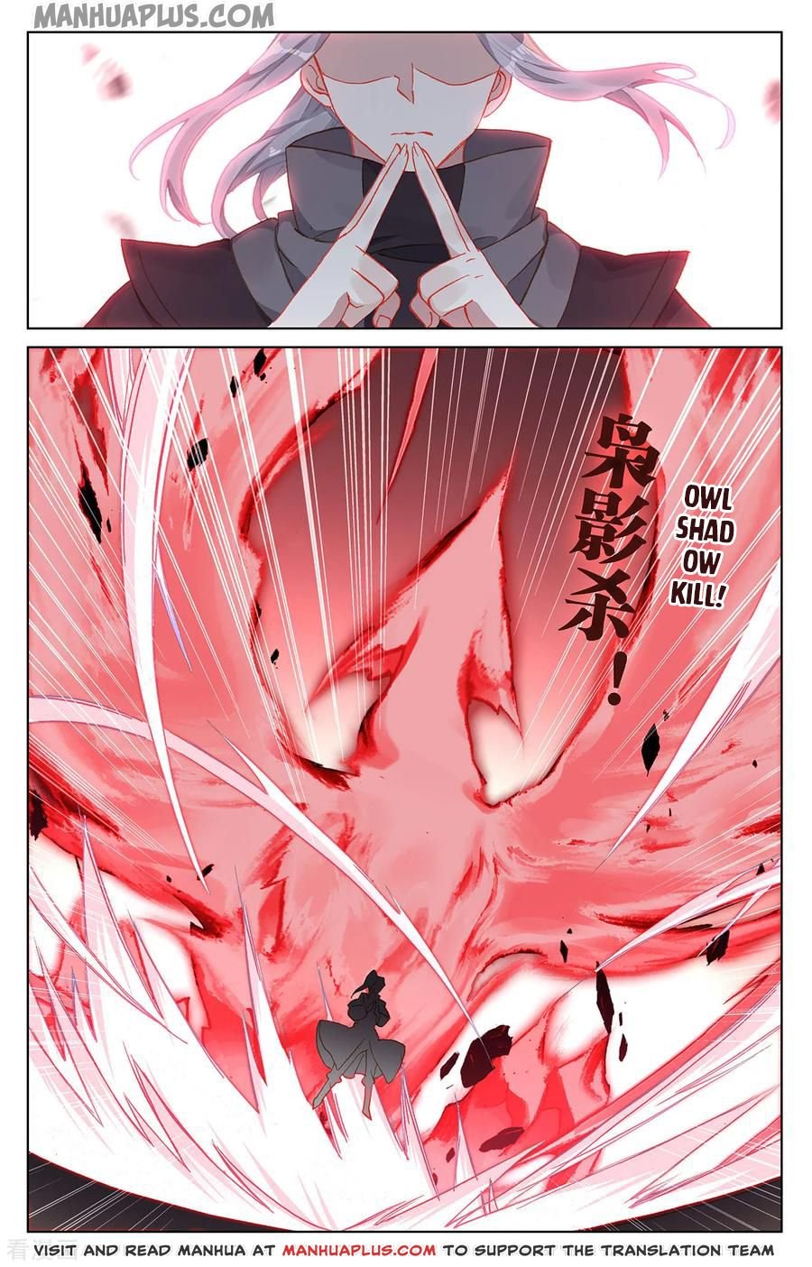 Page 3 of Chapter 191