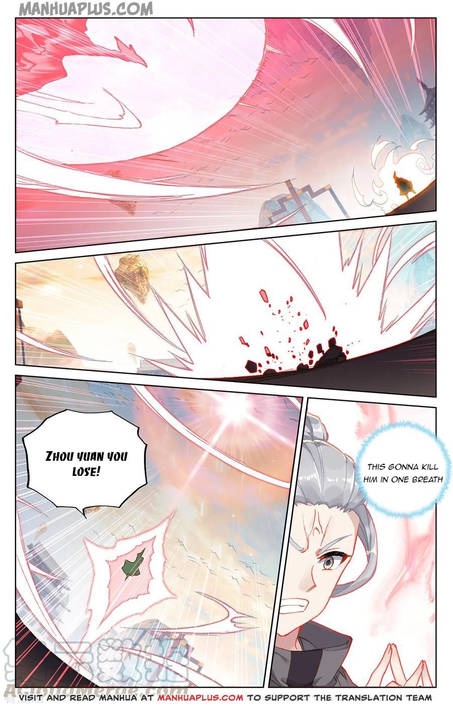 Page 4 of Chapter 191