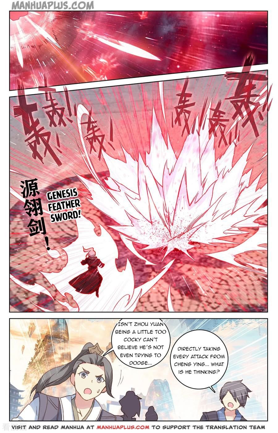 Page 5 of Chapter 191