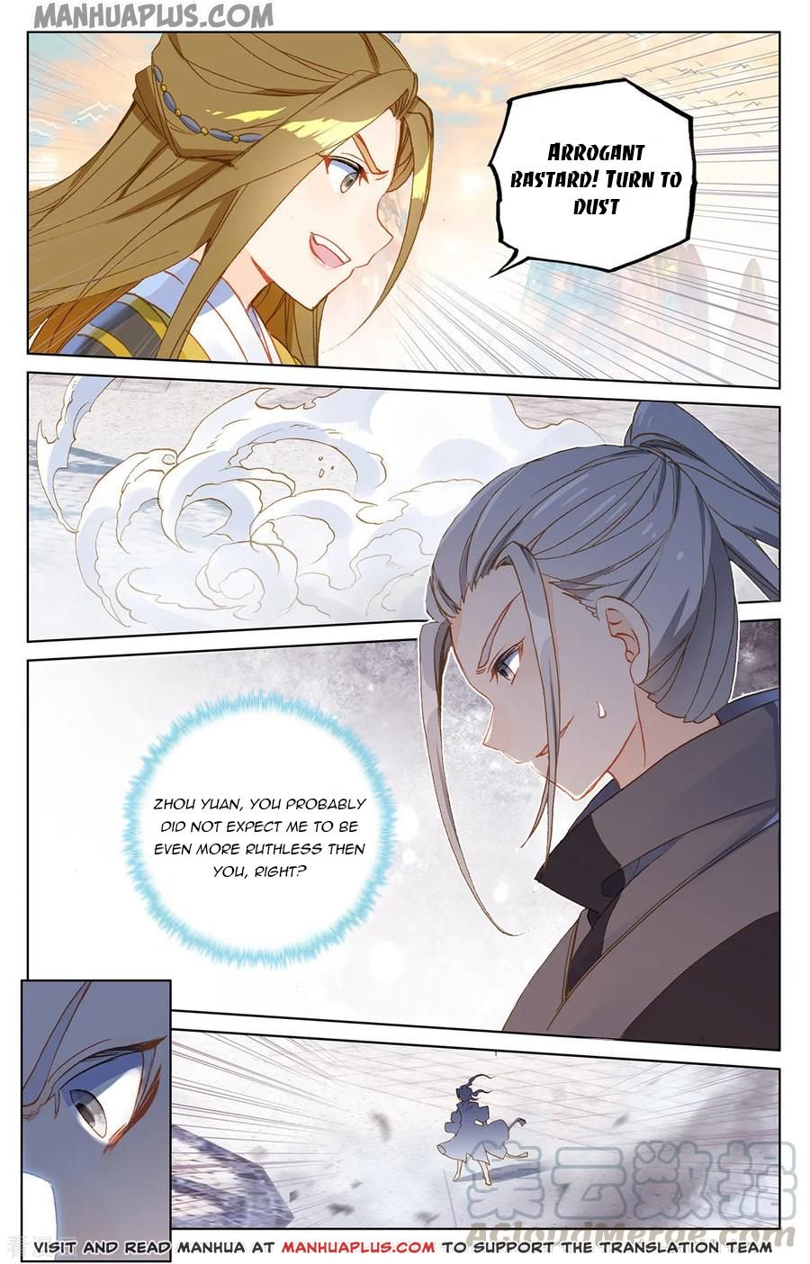 Page 6 of Chapter 191