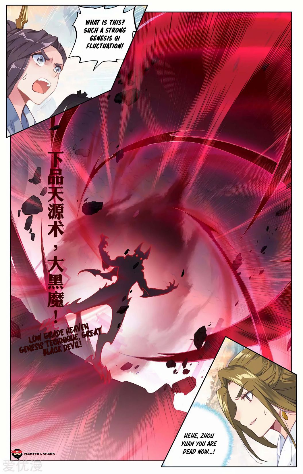 Page 4 of Chapter 192.5