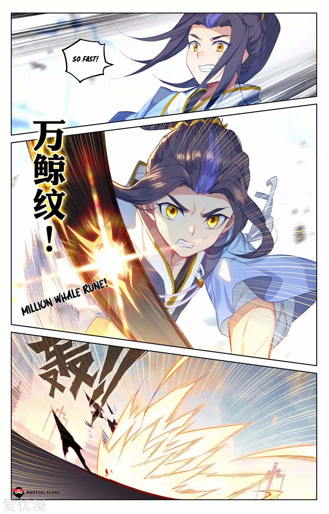 Page 6 of Chapter 192.5