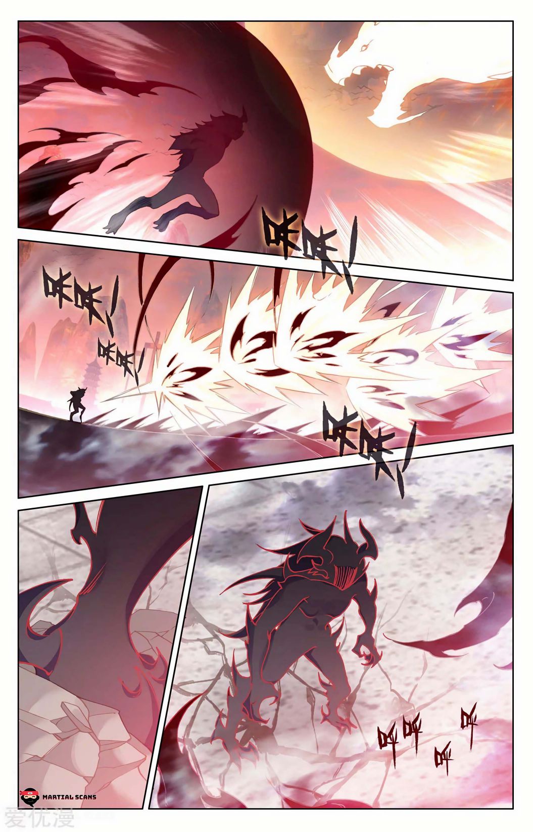 Page 3 of Chapter 193