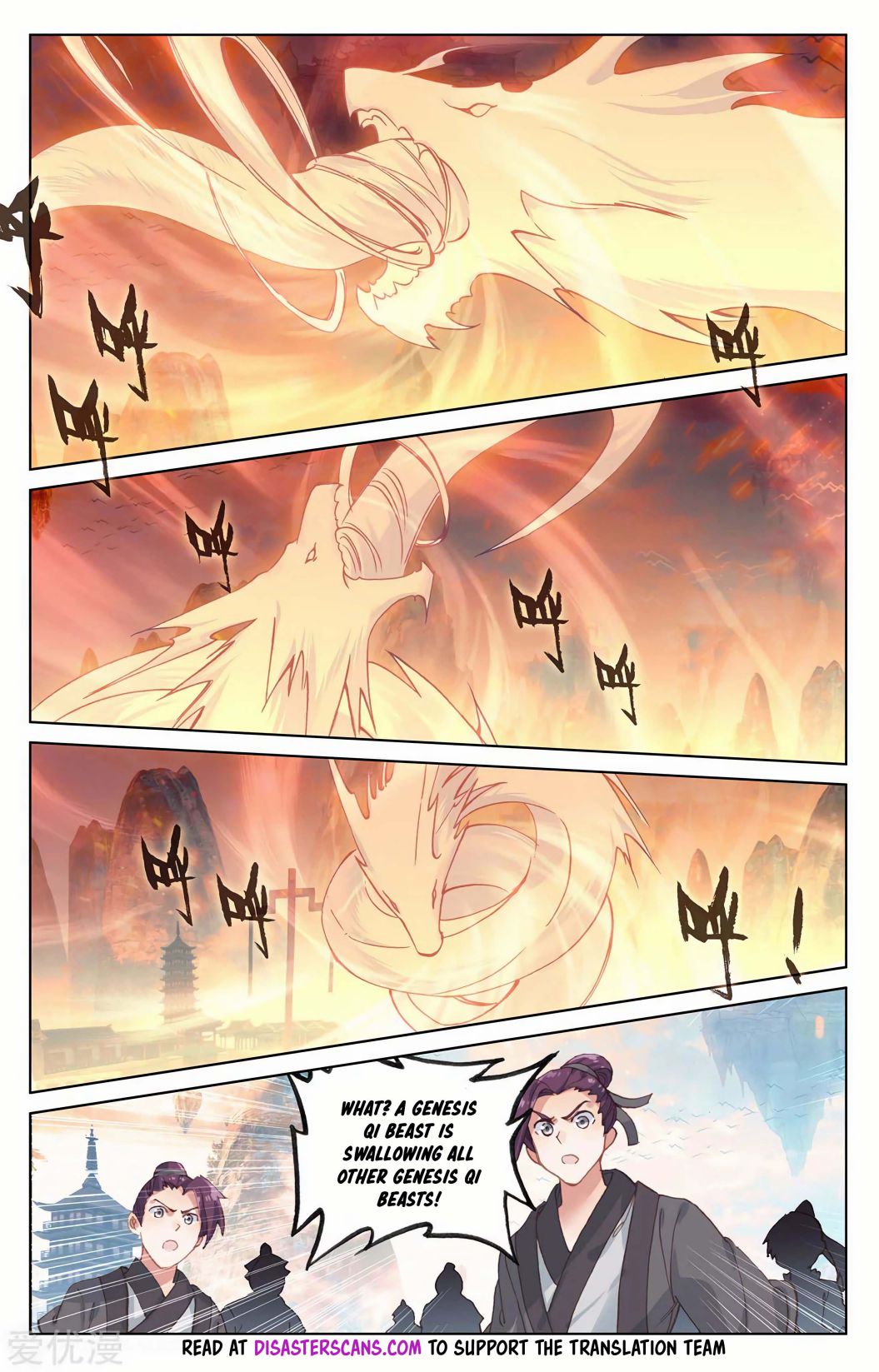 Page 7 of Chapter 193