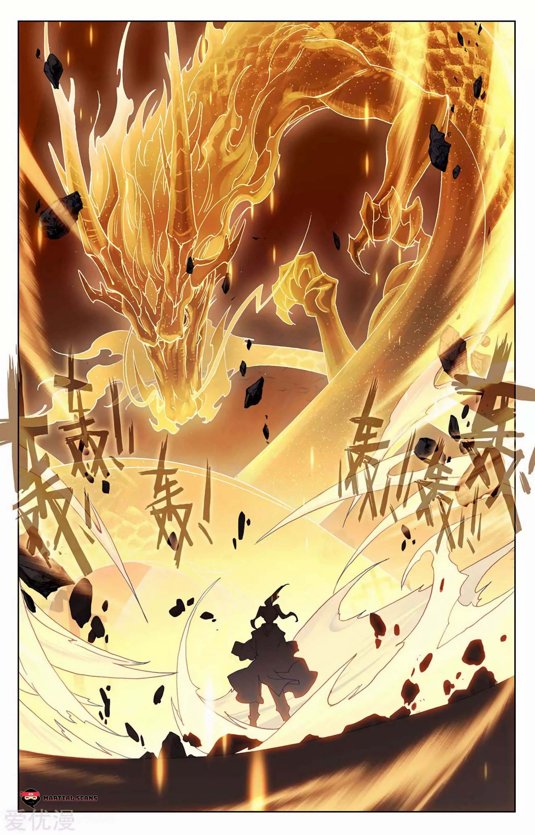 Page 8 of Chapter 193